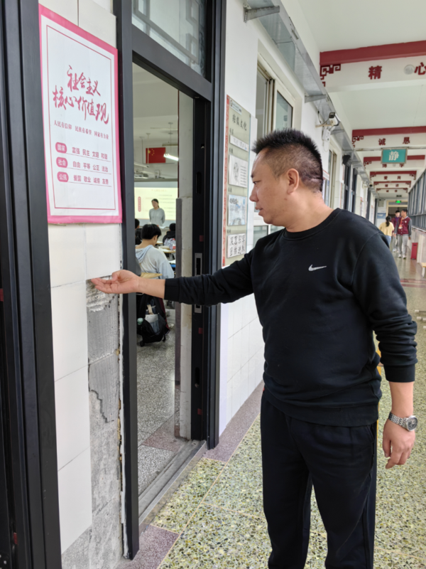 安全检查 (8) 安全检查 (8)